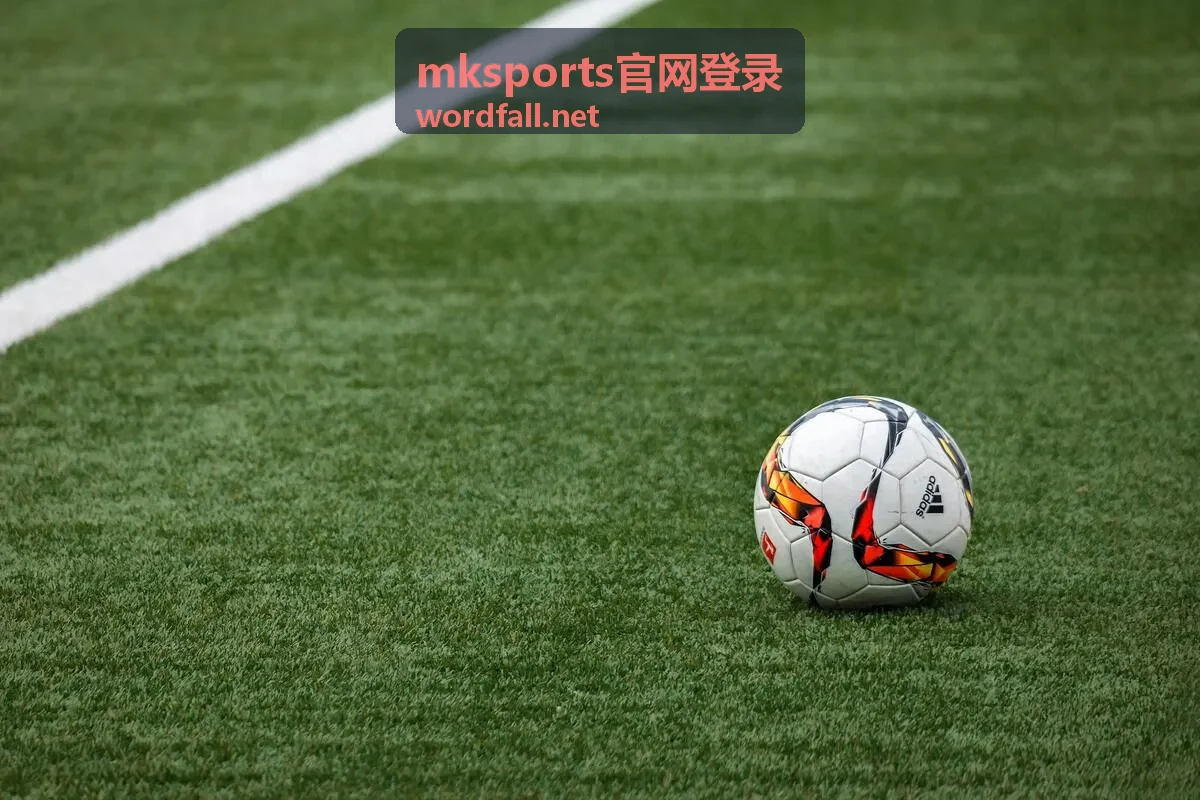mksports官网登录赛事资讯与赛程里的篮球焦点战信息